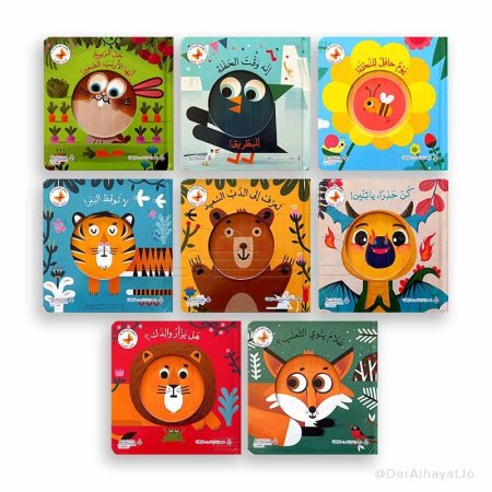 سلسلة الوجوه الجميلة