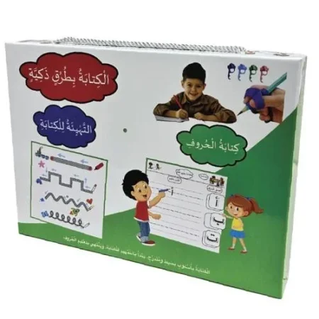 حقيبة التهيئة للكتابة