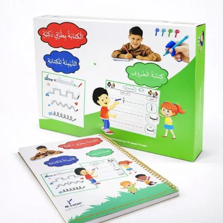 حقيبة التهيئة للكتابة