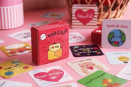 كروت الحب ( 60 كرت)